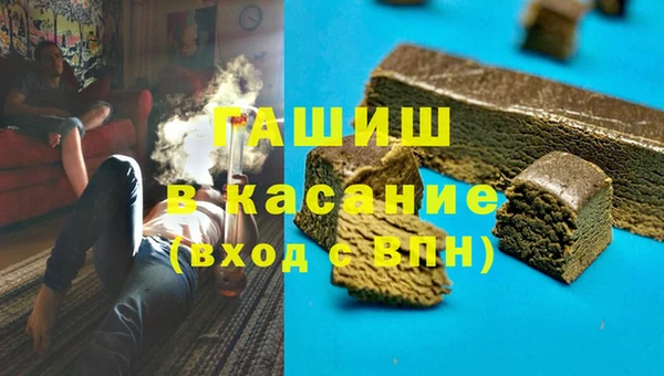 твердый Волоколамск