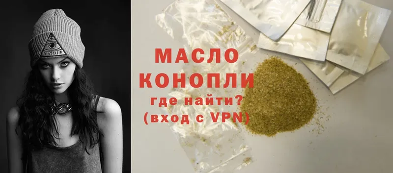 где купить наркоту  Демидов  мега ссылки  ТГК гашишное масло 